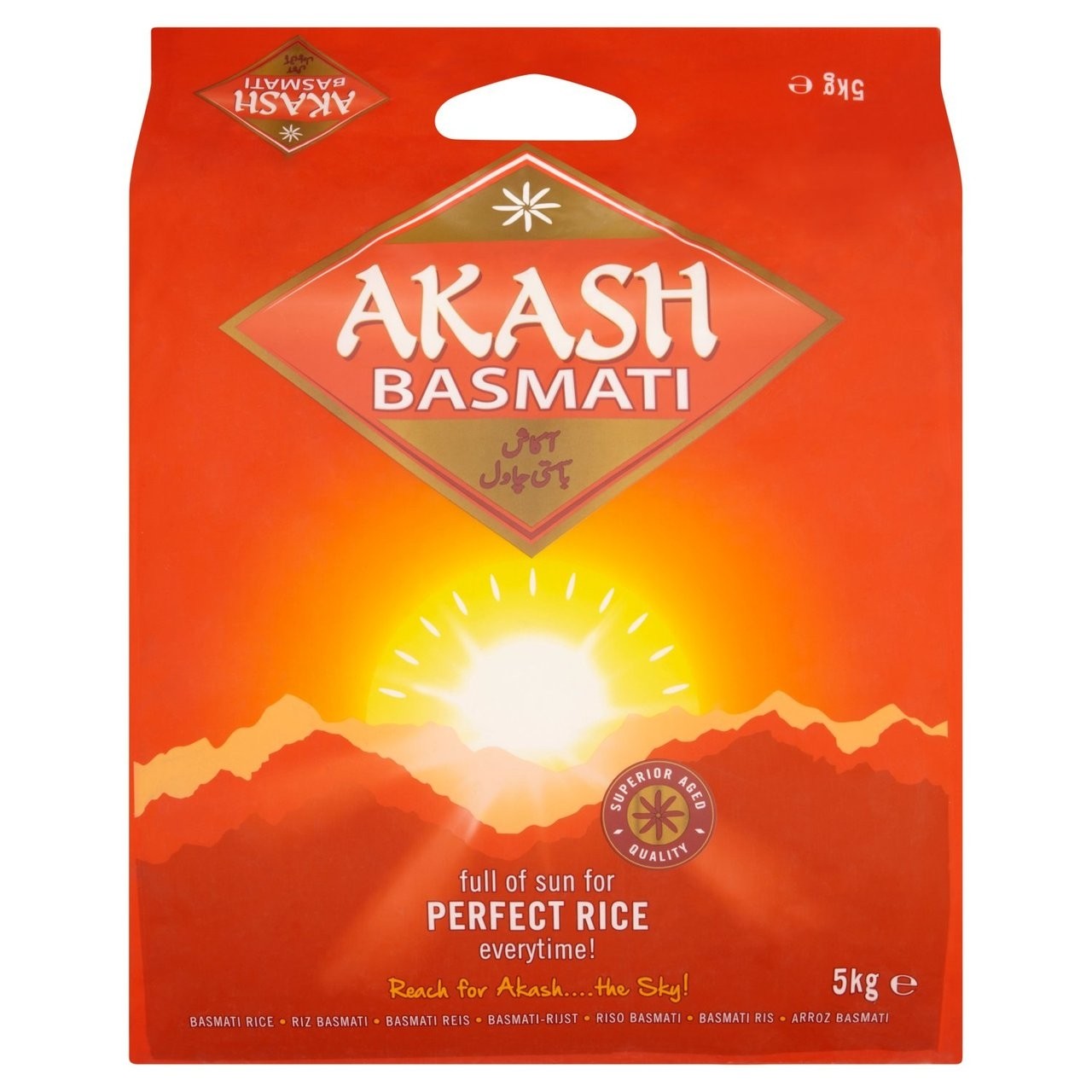Akash basmati 5 kg
